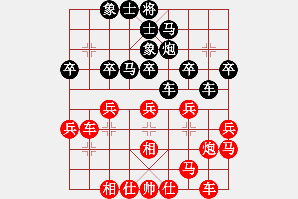 象棋棋谱图片：李锦欢 先和 程鸣 - 步数：40 