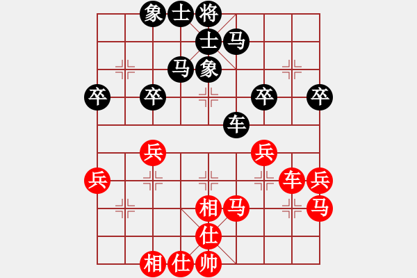 象棋棋谱图片：李锦欢 先和 程鸣 - 步数：58 