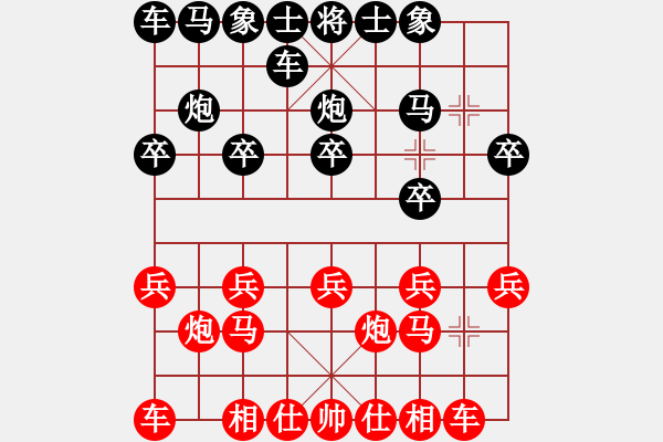 象棋棋譜圖片：老雷講棋（48）順炮成功了，鐵門栓也太給力了，對手解殺失誤，賠了夫人又折兵 - 步數(shù)：10 