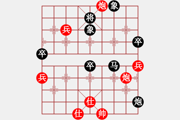 象棋棋譜圖片：緣份守望久(日帥)-負-麥克克里昂(9段) - 步數：100 