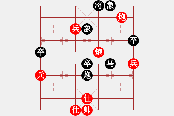 象棋棋譜圖片：緣份守望久(日帥)-負-麥克克里昂(9段) - 步數：110 