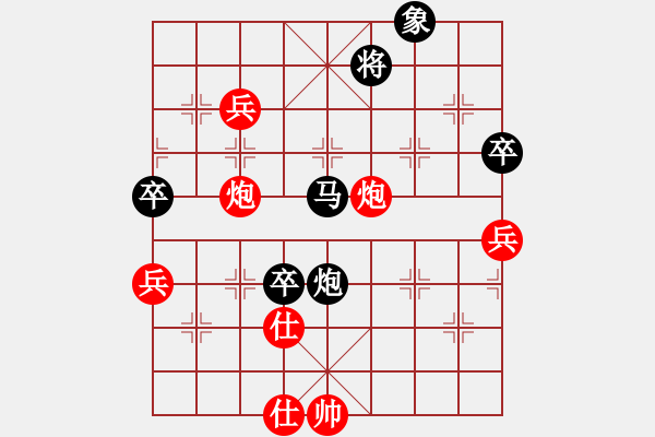 象棋棋譜圖片：緣份守望久(日帥)-負-麥克克里昂(9段) - 步數：120 