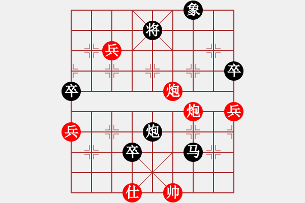 象棋棋譜圖片：緣份守望久(日帥)-負-麥克克里昂(9段) - 步數：130 