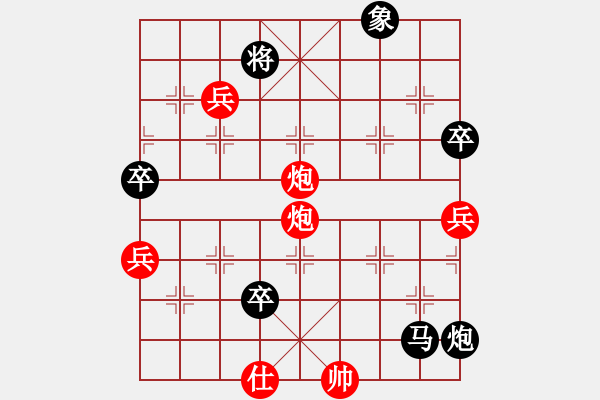 象棋棋譜圖片：緣份守望久(日帥)-負-麥克克里昂(9段) - 步數：140 