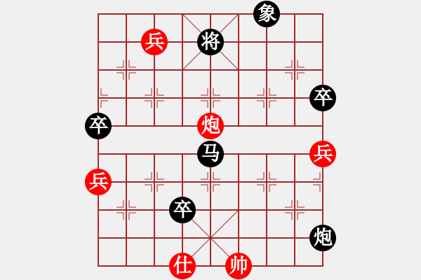 象棋棋譜圖片：緣份守望久(日帥)-負-麥克克里昂(9段) - 步數：146 