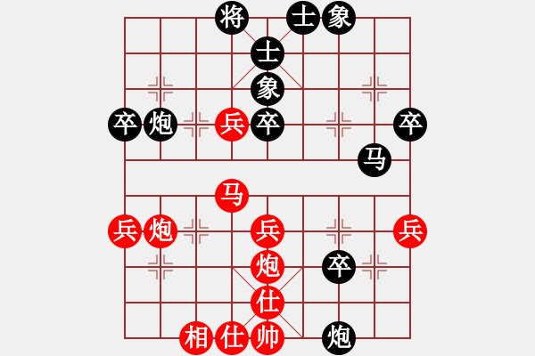 象棋棋譜圖片：緣份守望久(日帥)-負-麥克克里昂(9段) - 步數：40 