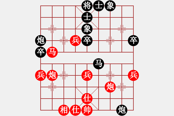 象棋棋譜圖片：緣份守望久(日帥)-負-麥克克里昂(9段) - 步數：50 