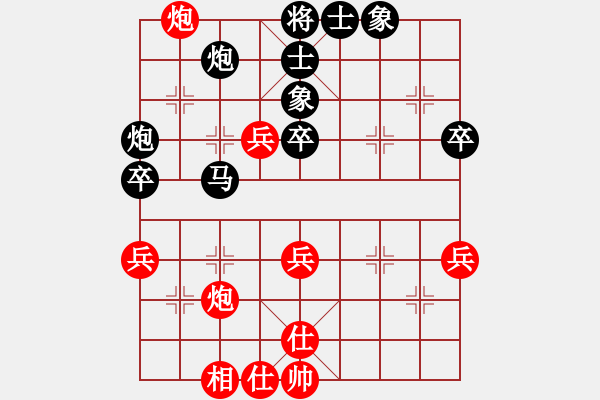 象棋棋譜圖片：緣份守望久(日帥)-負-麥克克里昂(9段) - 步數：60 