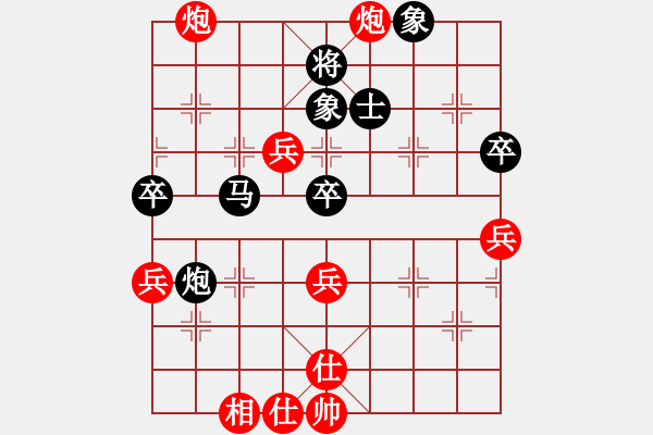 象棋棋譜圖片：緣份守望久(日帥)-負-麥克克里昂(9段) - 步數：70 