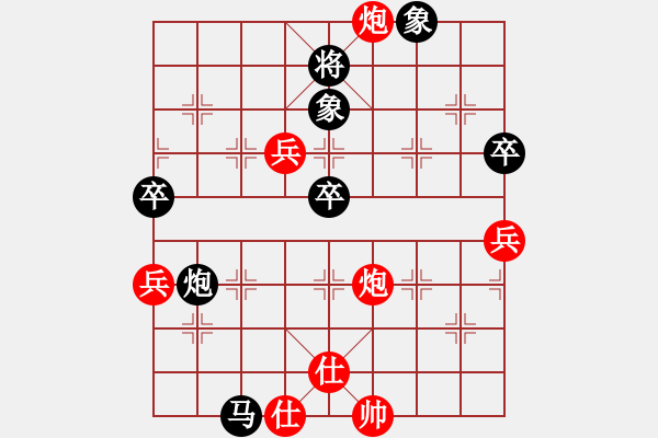 象棋棋譜圖片：緣份守望久(日帥)-負-麥克克里昂(9段) - 步數：80 