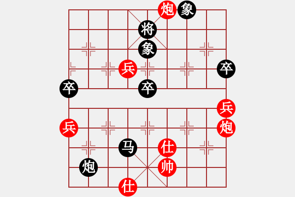 象棋棋譜圖片：緣份守望久(日帥)-負-麥克克里昂(9段) - 步數：90 