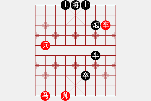 象棋棋谱图片：顺炮直车应红缓开车五七炮（黑胜） - 步数：110 