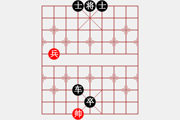 象棋棋譜圖片：順炮直車應(yīng)紅緩開車五七炮（黑勝） - 步數(shù)：130 