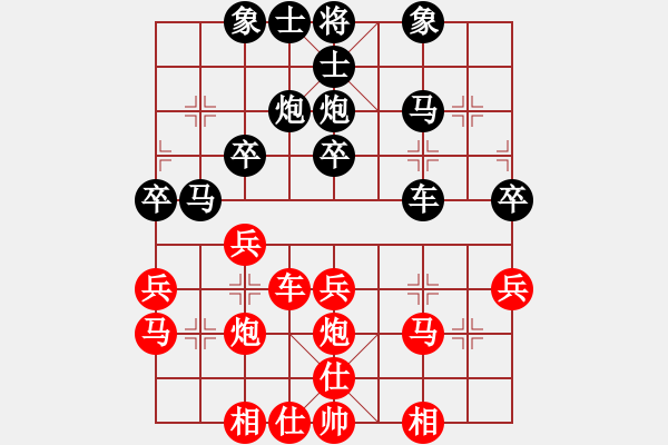 象棋棋譜圖片：順炮直車應(yīng)紅緩開車五七炮（黑勝） - 步數(shù)：30 