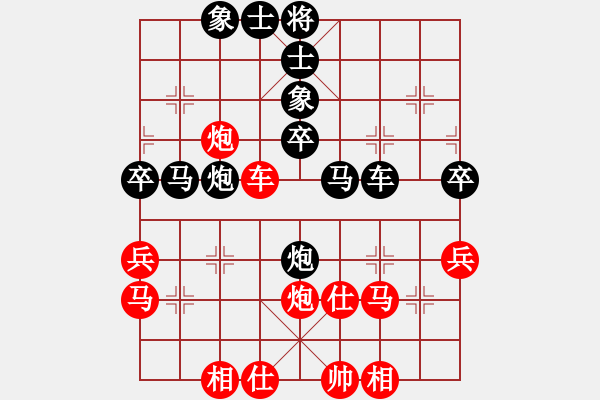 象棋棋譜圖片：順炮直車應(yīng)紅緩開車五七炮（黑勝） - 步數(shù)：40 