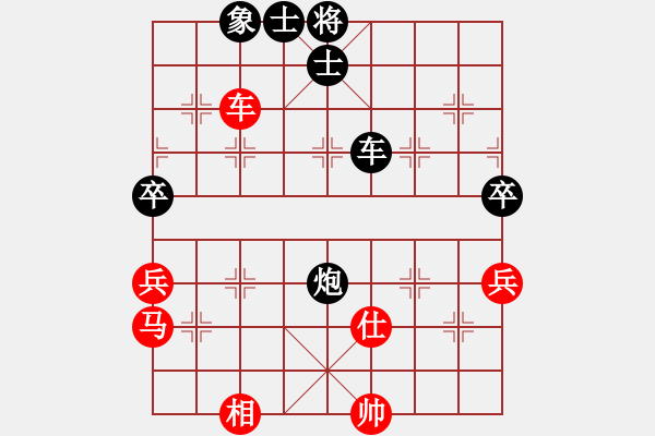 象棋棋谱图片：顺炮直车应红缓开车五七炮（黑胜） - 步数：60 