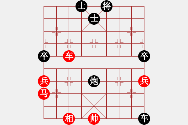 象棋棋譜圖片：順炮直車應(yīng)紅緩開車五七炮（黑勝） - 步數(shù)：70 