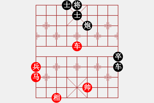 象棋棋譜圖片：順炮直車應(yīng)紅緩開車五七炮（黑勝） - 步數(shù)：80 