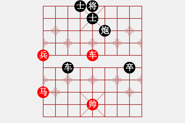 象棋棋譜圖片：順炮直車應(yīng)紅緩開車五七炮（黑勝） - 步數(shù)：90 