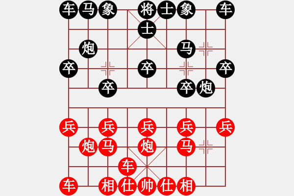 象棋棋譜圖片：橫才俊儒[292832991] -VS- 從無敵手[825022910] - 步數(shù)：10 