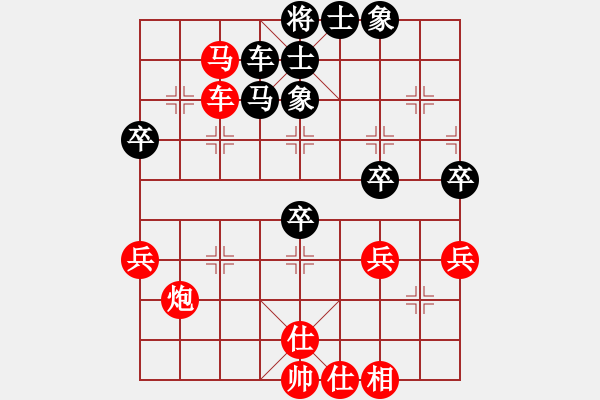 象棋棋譜圖片：橫才俊儒[292832991] -VS- 從無敵手[825022910] - 步數(shù)：59 