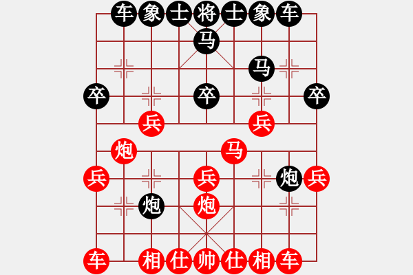 象棋棋譜圖片：原來如此(9星)-勝-小李飛劍(9星) - 步數(shù)：20 