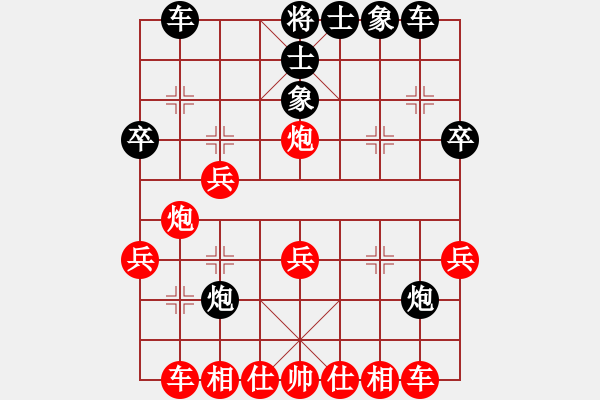 象棋棋譜圖片：原來如此(9星)-勝-小李飛劍(9星) - 步數(shù)：30 