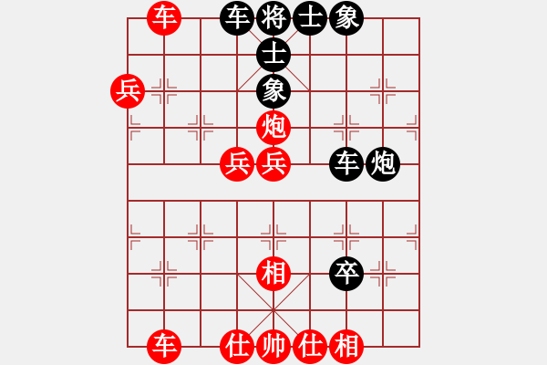 象棋棋譜圖片：原來如此(9星)-勝-小李飛劍(9星) - 步數(shù)：60 