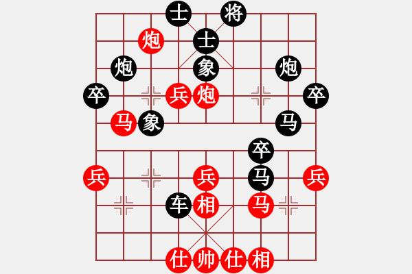 象棋棋譜圖片：江西醫(yī)生(月將)-負-去棋中論壇(日帥) - 步數(shù)：48 