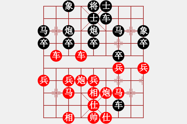 象棋棋譜圖片：大漠(月將)-勝-安順大俠(月將) - 步數(shù)：30 