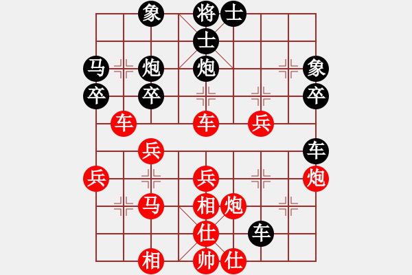 象棋棋譜圖片：大漠(月將)-勝-安順大俠(月將) - 步數(shù)：40 