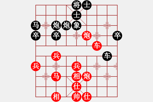 象棋棋譜圖片：大漠(月將)-勝-安順大俠(月將) - 步數(shù)：50 