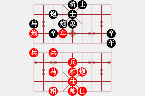 象棋棋譜圖片：大漠(月將)-勝-安順大俠(月將) - 步數(shù)：60 