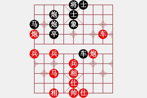 象棋棋譜圖片：大漠(月將)-勝-安順大俠(月將) - 步數(shù)：70 