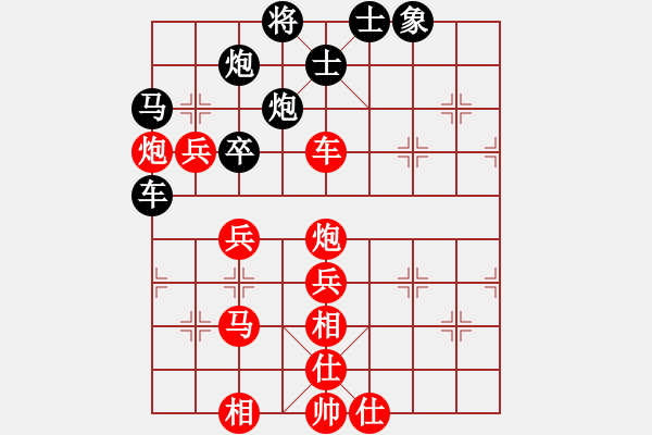 象棋棋譜圖片：大漠(月將)-勝-安順大俠(月將) - 步數(shù)：80 