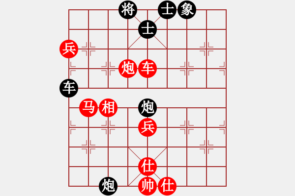 象棋棋譜圖片：大漠(月將)-勝-安順大俠(月將) - 步數(shù)：90 