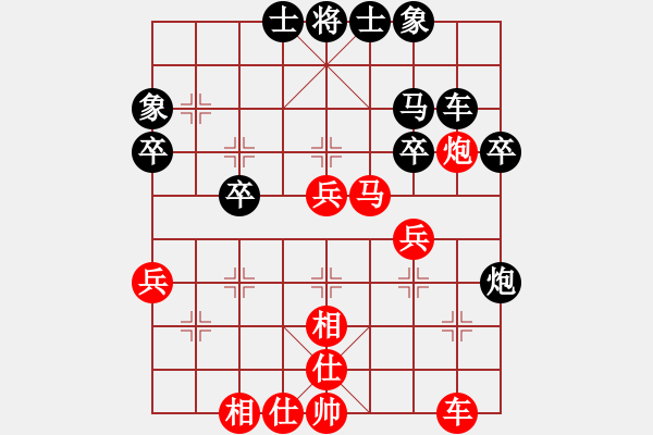 象棋棋譜圖片：四平過宮炮(8段)-和-迷于棋中(6段) - 步數(shù)：40 