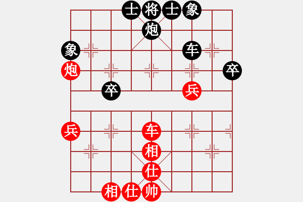 象棋棋譜圖片：四平過宮炮(8段)-和-迷于棋中(6段) - 步數(shù)：50 