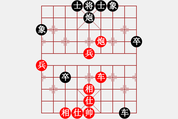 象棋棋譜圖片：四平過宮炮(8段)-和-迷于棋中(6段) - 步數(shù)：60 