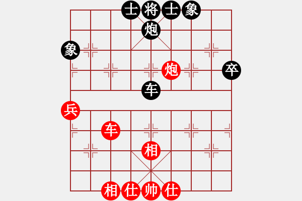 象棋棋譜圖片：四平過宮炮(8段)-和-迷于棋中(6段) - 步數(shù)：64 