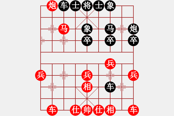 象棋棋譜圖片：神風(fēng)教練 勝 業(yè)九二 B25 中炮兩頭蛇對(duì)左三步虎 先手飛刀 - 步數(shù)：30 