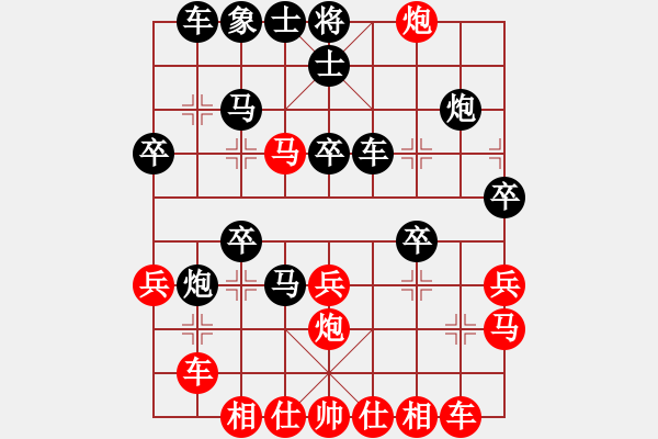 象棋棋譜圖片：雪山棋神 對 華山堅刀 - 步數(shù)：30 