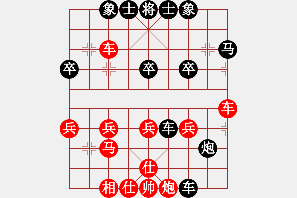 象棋棋譜圖片：菩提子[570635986] -VS- 橫才俊儒[292832991] - 步數(shù)：30 