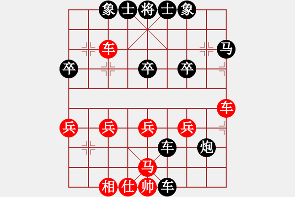 象棋棋譜圖片：菩提子[570635986] -VS- 橫才俊儒[292832991] - 步數(shù)：34 