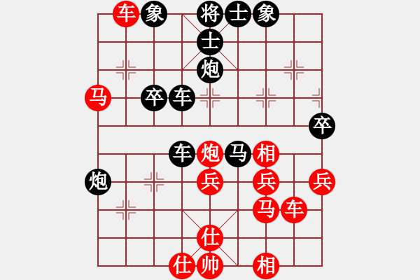 象棋棋譜圖片：2015.6.12.1櫻園街甄永強先負老崔.pgn - 步數(shù)：40 