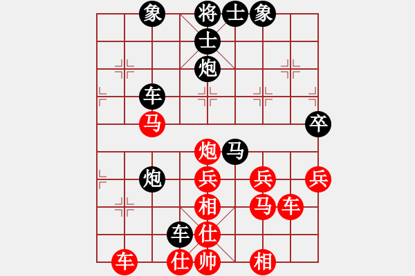 象棋棋譜圖片：2015.6.12.1櫻園街甄永強先負老崔.pgn - 步數(shù)：50 