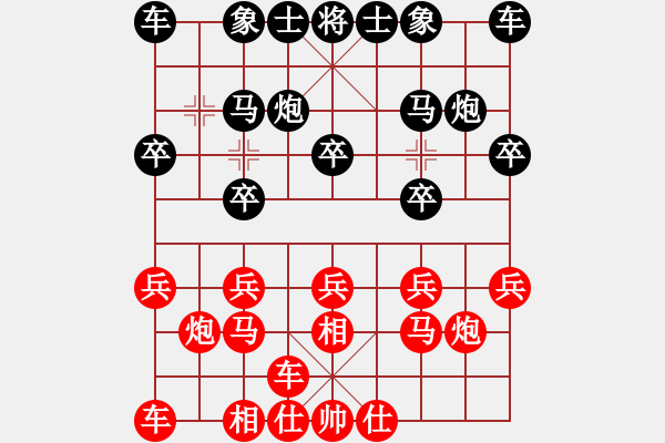 象棋棋譜圖片：慕容君 先和 唐丹 - 步數(shù)：10 