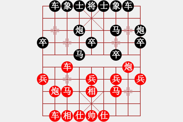 象棋棋譜圖片：慕容君 先和 唐丹 - 步數(shù)：20 