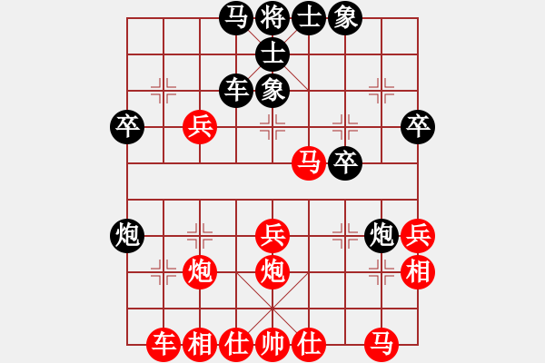 象棋棋譜圖片：葬心紅勝老虎王頭【中炮對進右馬】 - 步數(shù)：30 