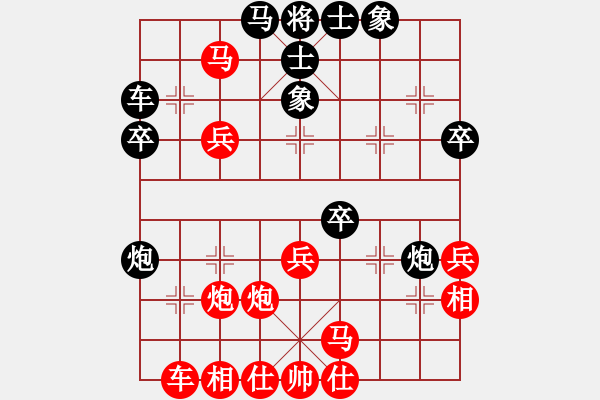 象棋棋譜圖片：葬心紅勝老虎王頭【中炮對進右馬】 - 步數(shù)：37 